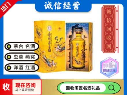 虎林市回收散花茅台酒
